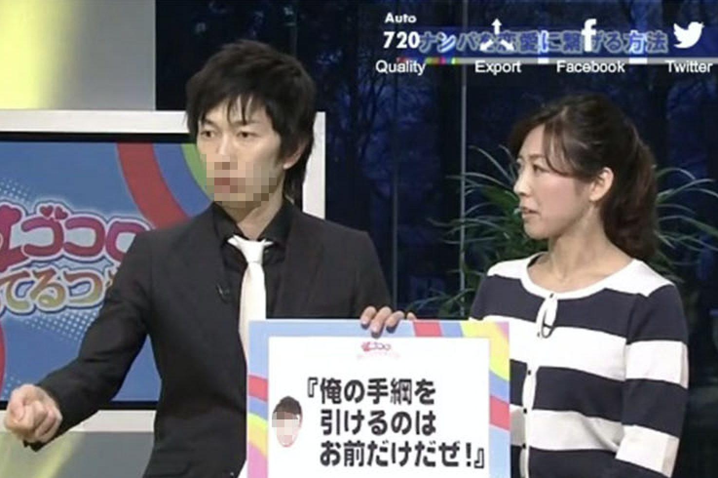 郷田ゴー５時に夢中