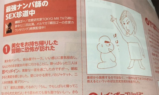 東京グラフィティ1